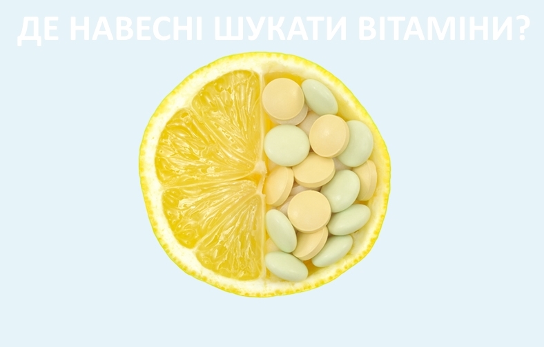 vitam