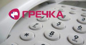 zamist statsionarnikh telefoniv vstanovlyat mobiln20180920 7428
