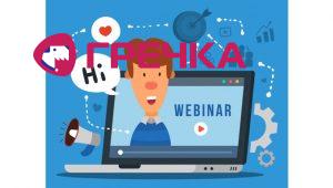 20180618 180618 nio webinar