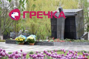 26042006ico