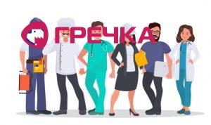 професії3