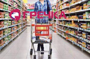 61 grocery shopping