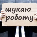 710179 pitannya vidpovid yak stati na oblik v tsentr zaynyatosti