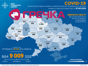 94884329 1872416226216430 4283123313795923968 o