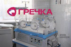 94919753 1021465274941815 5535602078719672320 o