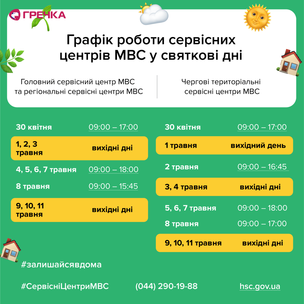 95337870 1769999659808436 7268177570800074752 o