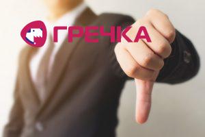 businessman hand showing thumb down sign gesture dislike bad concept 20693 115