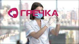 медсестра copy