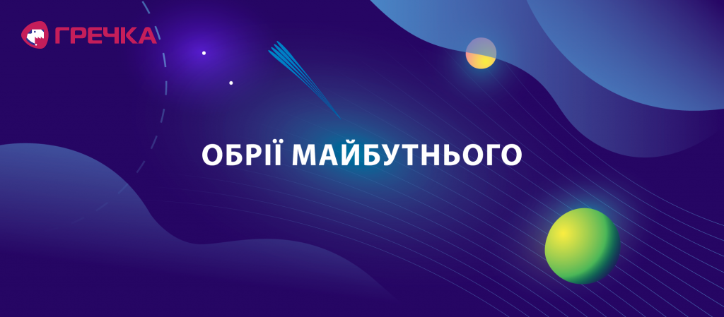 Digital Obrii maibutniogo fb2