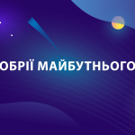 Digital Obrii maibutniogo fb2