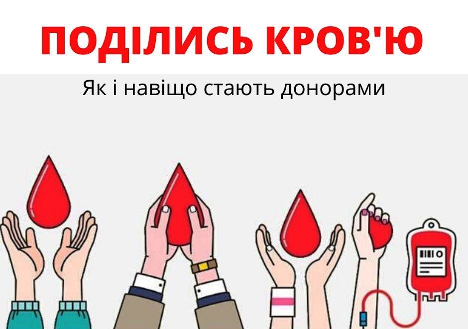 donor
