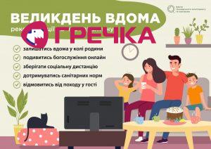 ede772c96da99829718ba1d568d73fd7