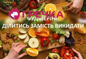 foodsharing