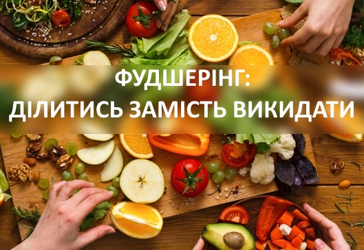 foodsharing