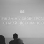 Тематичне фото Слоган проєкту Голос грмоади у місцевому самоврядуванні