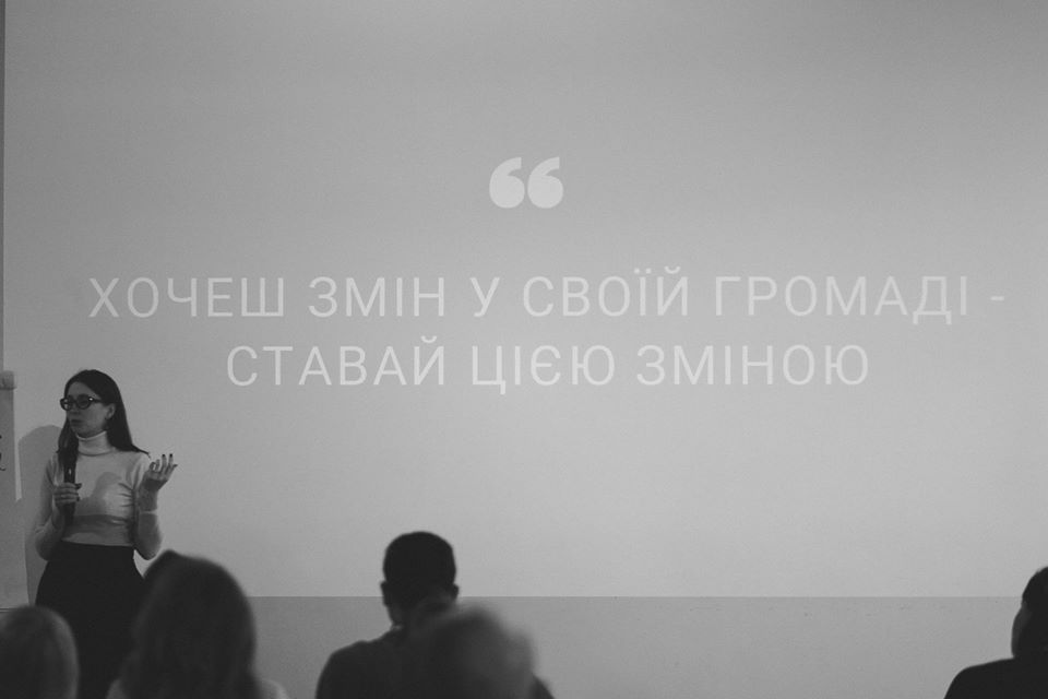 Тематичне фото Слоган проєкту Голос грмоади у місцевому самоврядуванні
