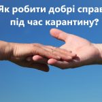 helponline wide