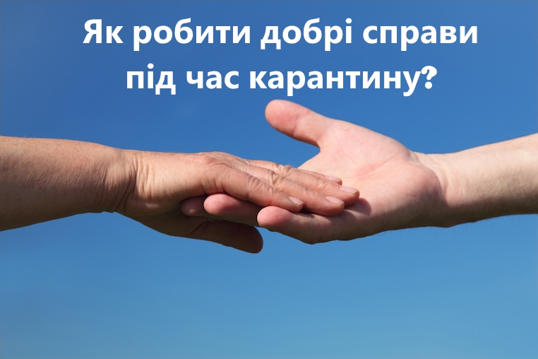 helponline wide