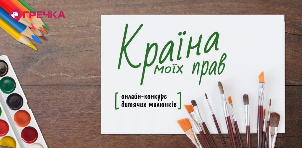 konkurss 2