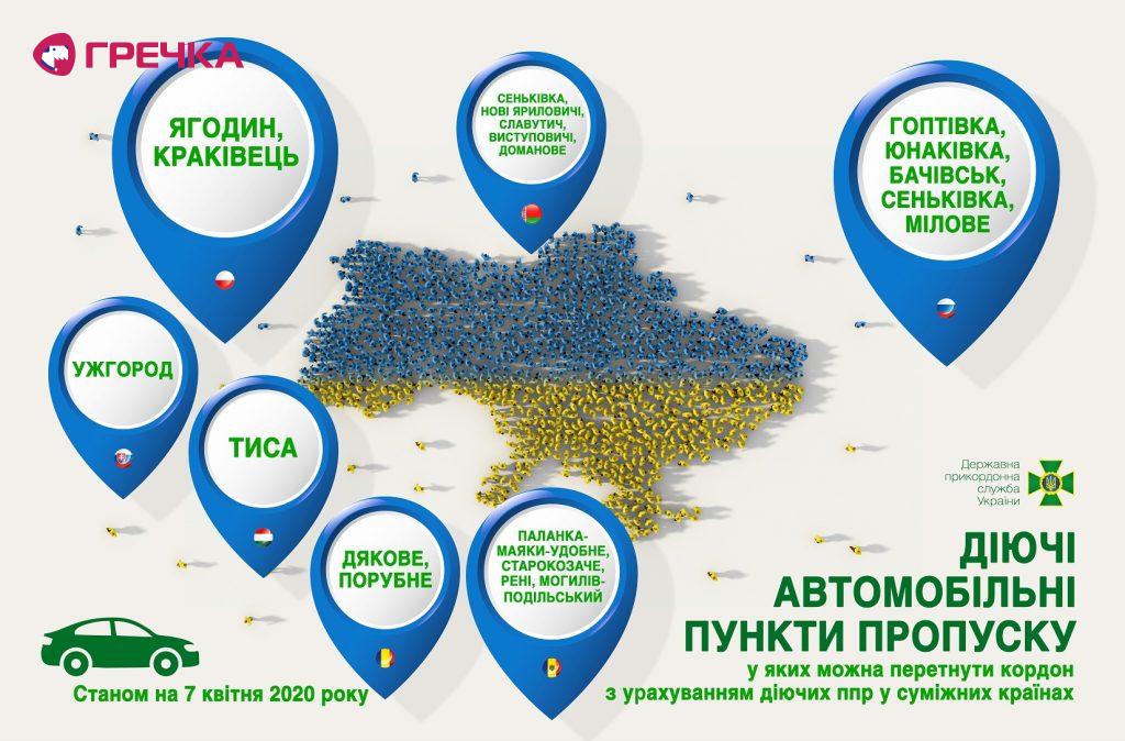 news 20200406 114853 1586162933