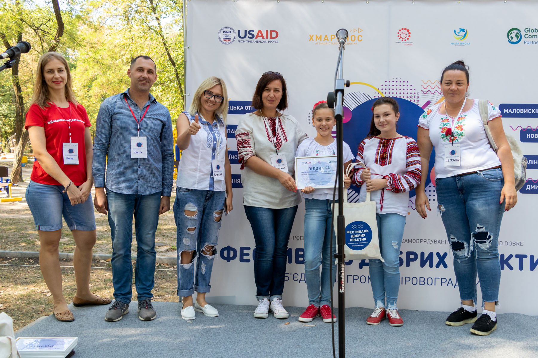 Компаніївська ОТГ. Ініціативна грпуа Вірний друг на Фестивалі добрих практик у Малій Висці