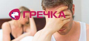 Psihologicheskaya impotentsiya1