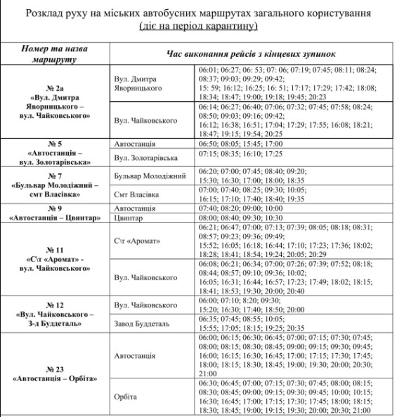 Screenshot 1 copy
