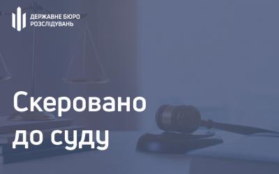 До суду Монтажна область 1 0