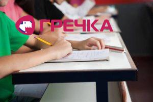 1690301 probne zno 2020 perenesli cherez karantin chi vidbudetsya nezalezhne otsinyuvannya tsogo roku