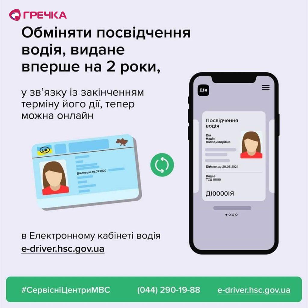 2FB IMG 1585827797525