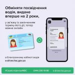 2FB IMG 1585827797525