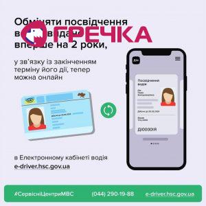 2FB IMG 1585827797525