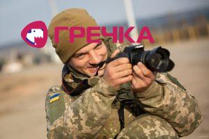 Фотоконкурс