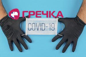 c64bed57974137eb3df5431555e8b6f4