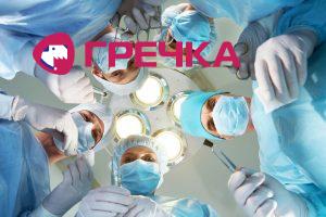 depositphotos 11663870 stock photo before operation