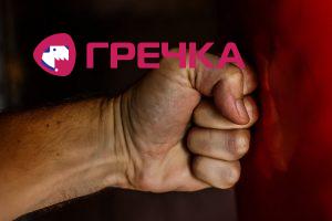 fist blow power wrestling 163431