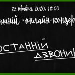 koncert 7