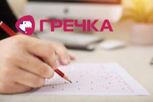 Probne ZNO osvityani viznachilis z ostatochnimi datami provedennya 1 2020 05 22 10 23 06