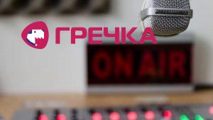 radio