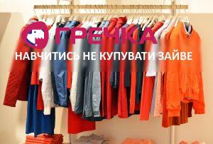 store 1338629 1920