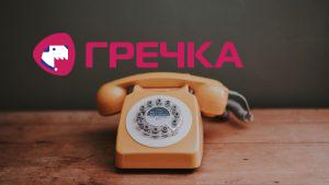 telefon apparat statsionarnyj 119966 1280x720