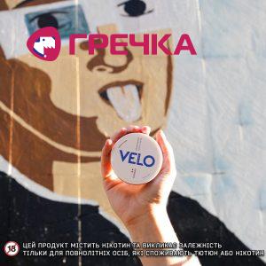 velo post 01 03 1