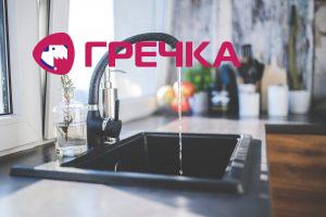 water kitchen black design
