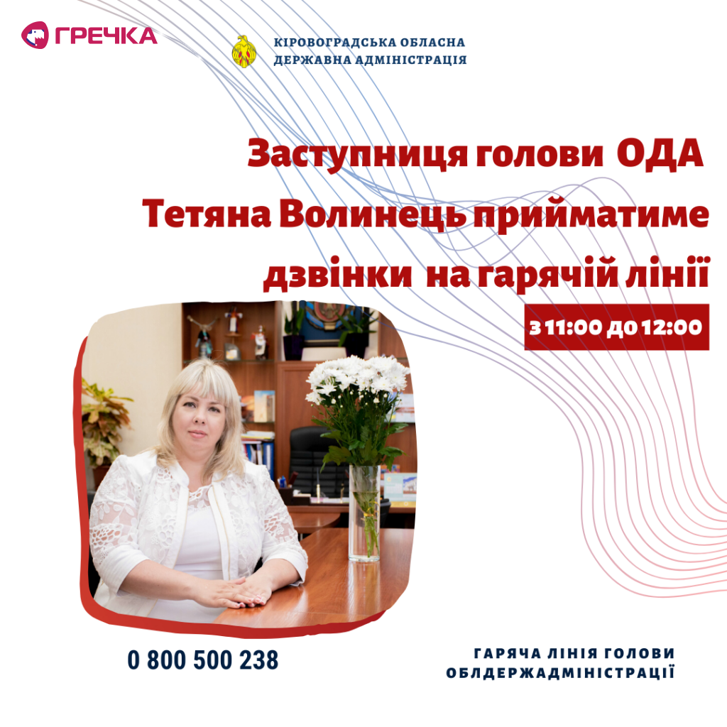 10062002ico