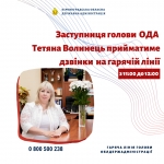 10062002ico