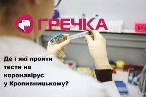 3735747