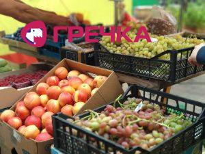 ярмарок