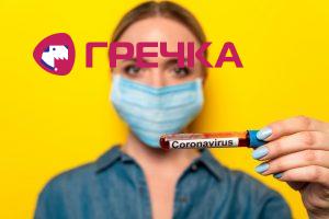 коронавірус вакцинація