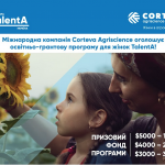 Corteva Agriscience TalentA