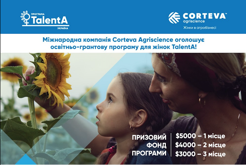 Corteva Agriscience TalentA